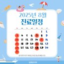 김앤강치과의원 이미지