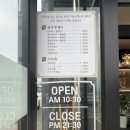 1013 | 천안솥밥 정원에 다녀온 솔직후기