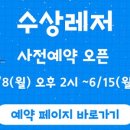마린푸드 네이버블로그