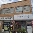 은산면행정복지센터 이미지