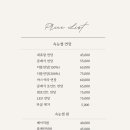 솜뷰티 - 시흥시 서울대학로264번길 50 | 솜뷰티