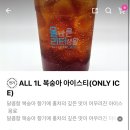 올리터카페&디저트 - 목포시 비파로 41-1 | 올리터카페&디저트