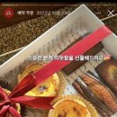 비티케(B'tyche) 이미지