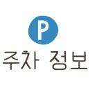 금정제일공원 이미지