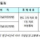 정릉공사 이미지