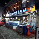 동현수산 이미지