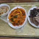 꺼병이떡볶이