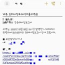 새힘한방병원 이미지