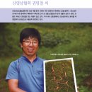 항우농장 Daum카페
