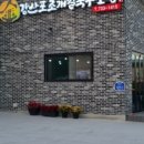 상월면사무소 이미지