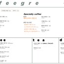 커피그래 이미지