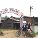 스타미장원