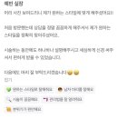 예빈 | 남자머리 전문 카이정헤어 홍대상수역점 예빈 실장 찐 리뷰 후기