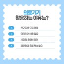 기기렌탈