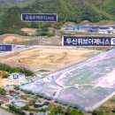 천성산체육공원 (축구장) 이미지