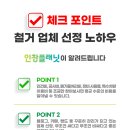 혜성프라자 이미지