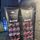 화식농장2 이미지