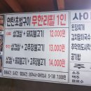 칠성식당 네이버블로그