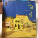 그림책 스토리텔링 팝업북 이미지