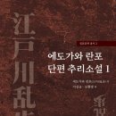 후쿠로 네이버블로그