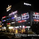 골드노래빠 - 용인시 처인구 금령로99번길 6-7 | 골드노래빠