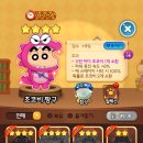 짱구게임 이미지