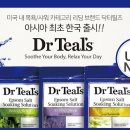 닥터오즈주 이미지