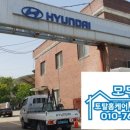 합천1급자동차정비공장 이미지