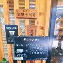 월미당 송파도서관점 이미지