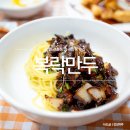복락만두 | 인천 차이나타운 중국집 신포동 복락만두 중식당