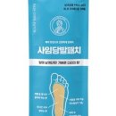 다둥이네족발
