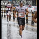 트라이핏 이미지