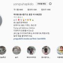 바른체형 용수합기도 이미지