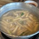 원흥닭한마리 이미지