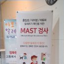 현대아주의원 네이버블로그