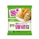 모두의유부