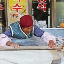 문화축산 이미지