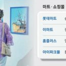 엠(M)마트 네이버블로그