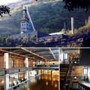 삼탄아트마인 이미지