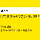 선경인력