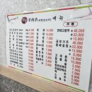 예향양꼬치 이미지