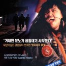 흑설 - 1990년 이미지