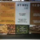 커피팩토리파주