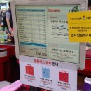 홈플러스(주)고양터미널점 이미지