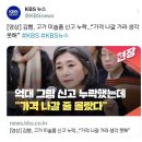 최경영 기자가 보는 국힘 상황 이미지