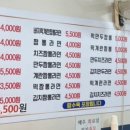 대일 만두 이미지