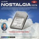 비스타(VISTA) 이미지