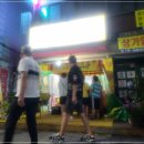 영애네닭강정