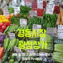 경동광성상가 이미지