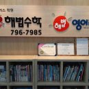 나룰음악학원 이미지